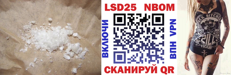 LSD-25 экстази ecstasy наркотики Бутурлиновка