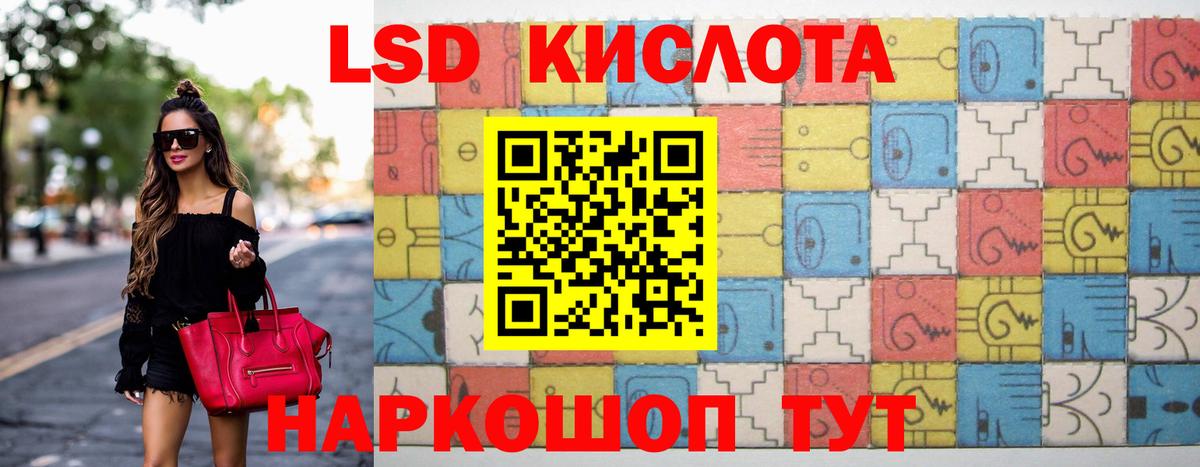 Лсд 25 экстази кислота  LSD-25 экстази  Вход с VPN  Бутурлиновка  hydra   LSD-25 экстази кислота 