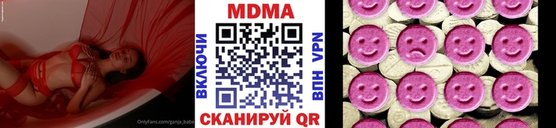 MDMA молли  мега   Бутурлиновка  дарнет шоп 