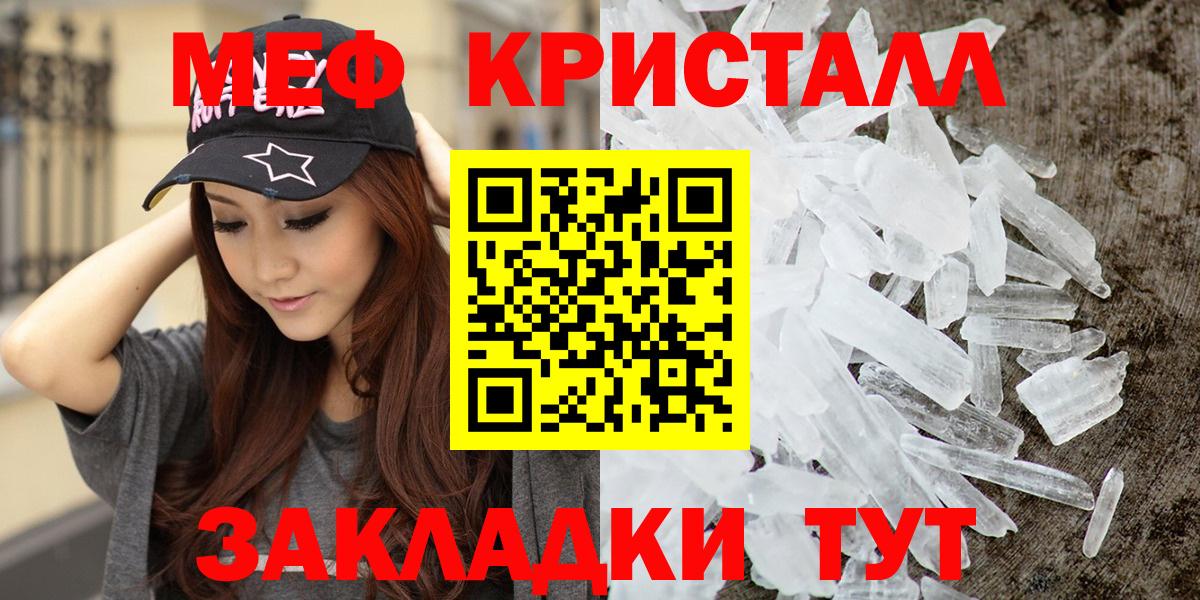 Мефедрон  Мефедрон  Меф мяу мяу  Бутурлиновка  Вход с VPN  МЯУ-МЯУ mephedrone 