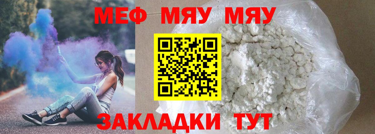 Меф   Бутурлиновка  ЭКСТАЗИ  МДМА  Вход с VPN  ТГК  МЕТАМФЕТАМИН  НБОМе  А ПВП СК кристаллы  Канабис 