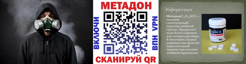 наркота  Бутурлиновка  Метадон кристалл 