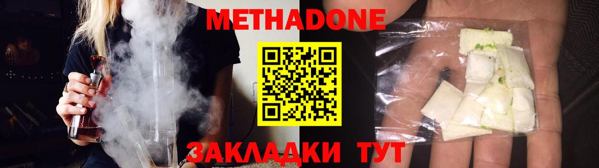 MDMA  Гарик  Бошки Шишки  Марихуана  Вход с VPN  Hash Oil  Бутурлиновка  Мефедрон  Мефедрон  Кокаин  Где купить наркотики?  НБОМе 