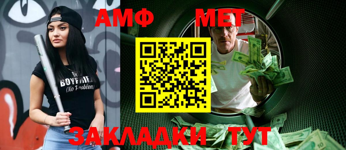 Первитин кристалл  Вход с VPN  Первитин кристалл  Бутурлиновка 