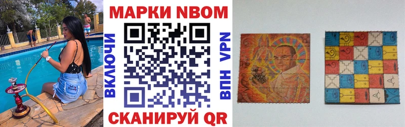 Марки N-bome 1,8мг купить blacksprut ССЫЛКА Бутурлиновка