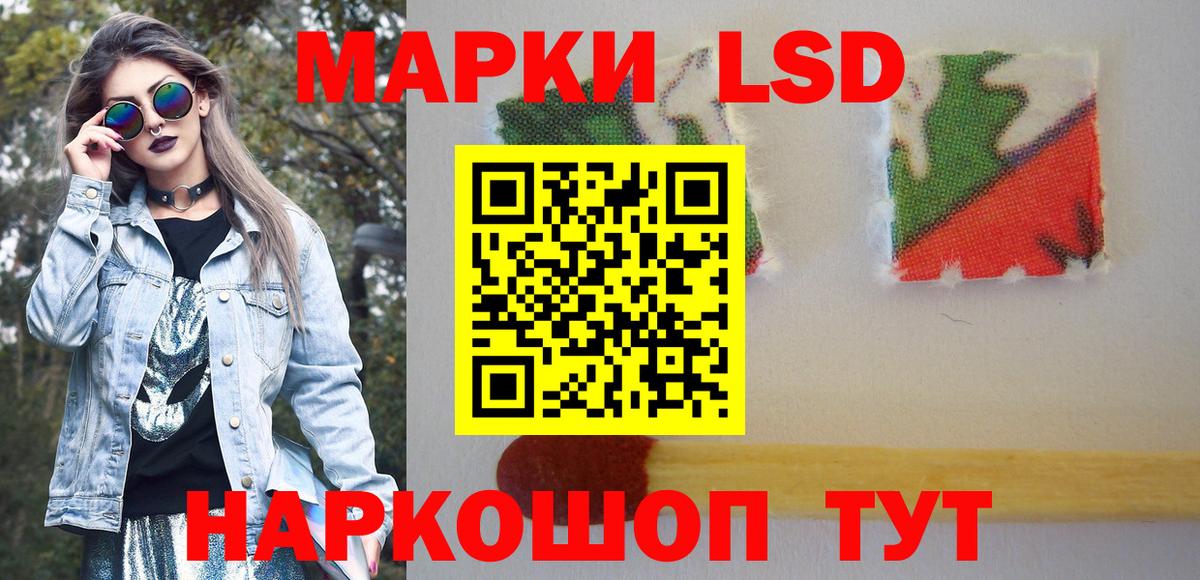 Марки N-bome 1,5мг Бутурлиновка