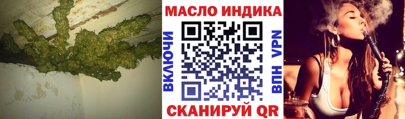 дарнет шоп  omg зеркало  ТГК концентрат  Бутурлиновка 