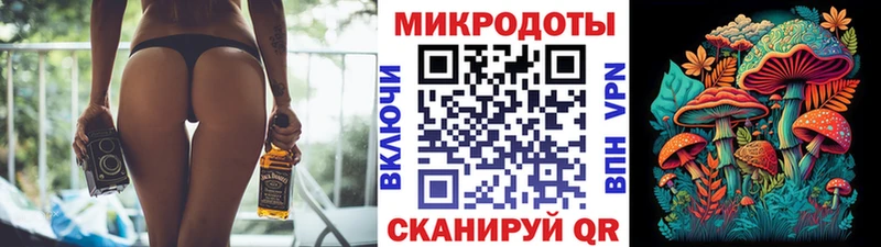 Псилоцибиновые грибы мухоморы  Бутурлиновка 