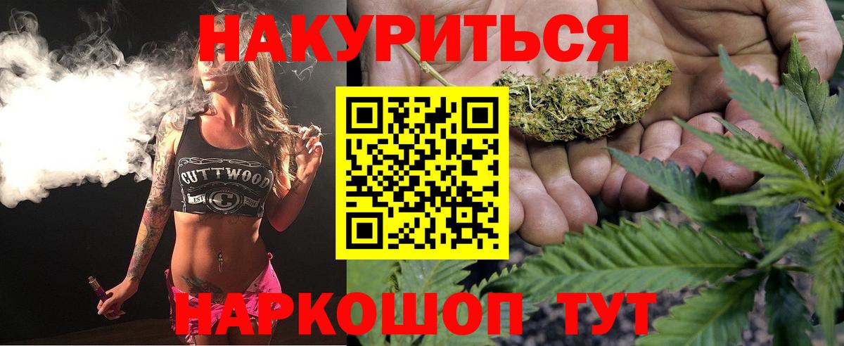 Марихуана сатива Бутурлиновка